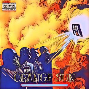 Последний день Помпеи