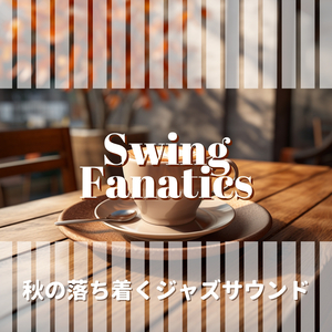 The Cafe of the End of the World (Key Db Ver.)