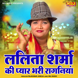 O Chhore Ashiq Hoge Saare Ishare Karan Laag Re Se