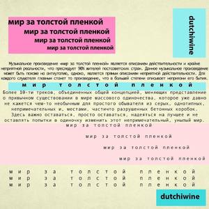 кто требует жертв