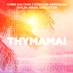 Thymamai
