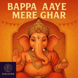 Bappa Aaye Mere Ghar