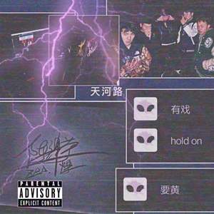 Sxck Da Blood/渴血