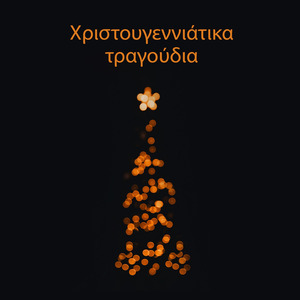 Счастливое время