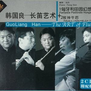 Petite Valse Andre Caplet