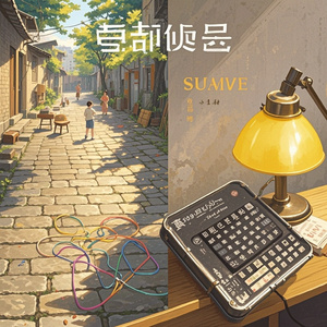 皮筋与键盘