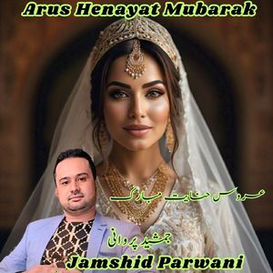 Arus Henayat Mubarak