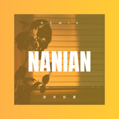 女人就要活的漂亮 (DJ版)