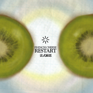restart
