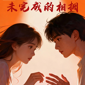 寂寞陪我到白头