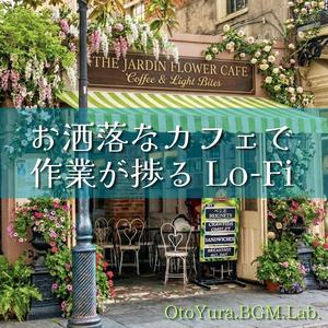 窓辺のテーブル