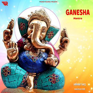 Ganesha Mantra
