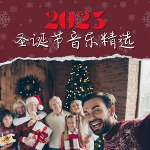 好国王瓦茨拉夫