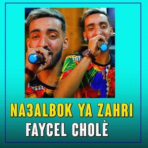 Naalbok ya zahri
