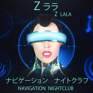 Navigation Nightclub (Japanese Version)