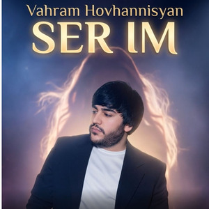 Ser Im