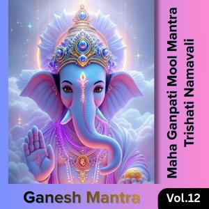 Om Tattva Rahitaya Namah (ॐ तत्व रहिताय नमः)