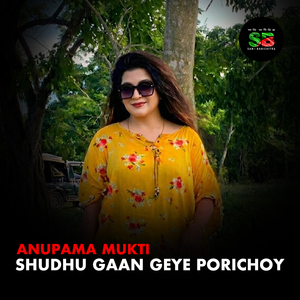 Shudhu Gaan Geye Porichoy