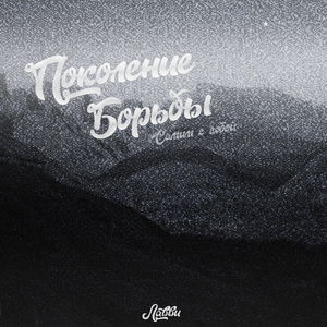 Вопрос