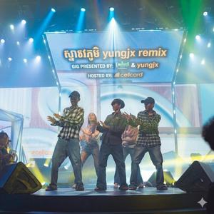 ស្ទាវភូមិ mix vers dance