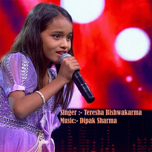 Balakaima Dil Basyo Gauthali Female