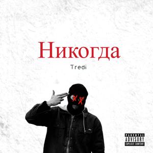 Луи и версачи