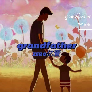 grandfather（Prod By EVO MUSIC）