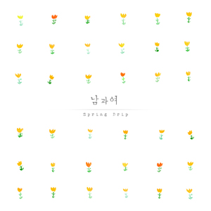 아침을여는사람들