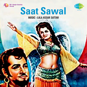 O Mere Khuda O Mere Khuda