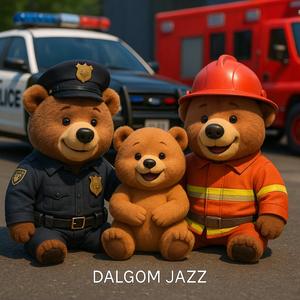 함께 가요, 안전의 길로