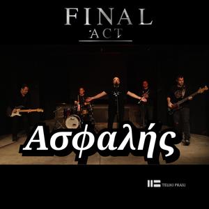 Asfalis