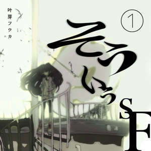 チート・デイ (Live)