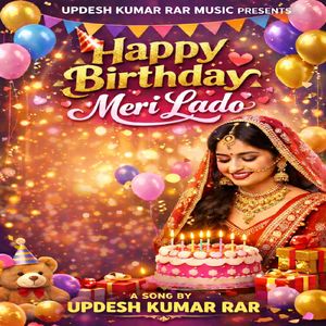 Happy Birthday Meri Lado