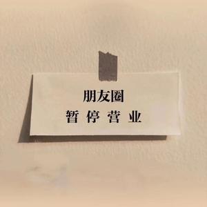 差点（吉他版）