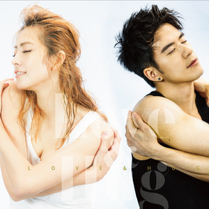 你的拥抱 (对唱版)