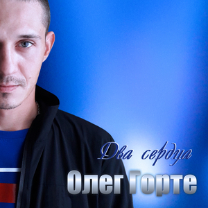 Огни ночного города