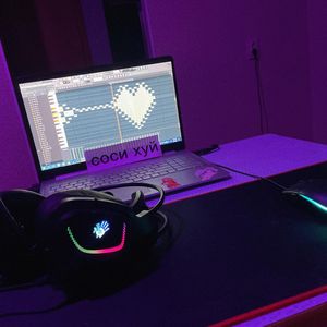 План (prod. by vinogradov x ppayn33)