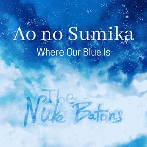 Ao no Sumika / Where Our Blue Is (from "Jujutsu Kaisen S2")