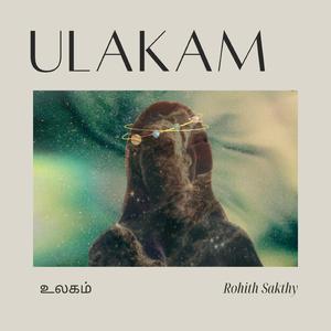 ULAKAM