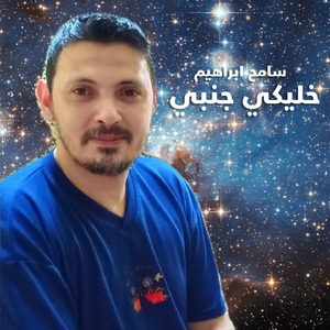 Khaleki Ganby