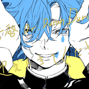 villain（翻自 v flower）