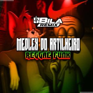 MEDLEY DO ARTILHEIRO