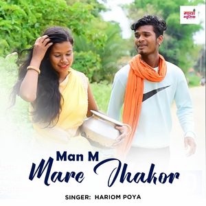 Man M Mare Jhakor