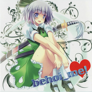 The Moon sees us (竹取飞翔)