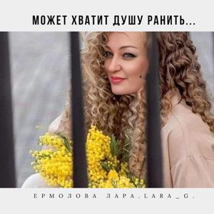 Может хватит душу ранить...
