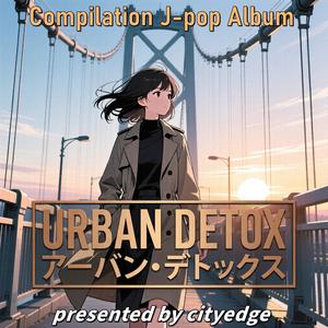 新しいページの朝