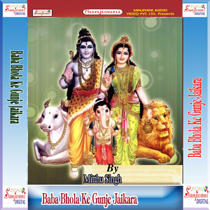 Chala Sajnwa Na