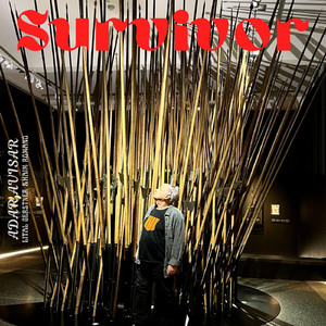 Haunted by You (feat. Yaron Gershovsky, Stacey James, Yossi Fine, Tal Bergman, Noam Rapaport & Alma Vermuth)