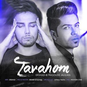 Tavahom (feat. Ershad)