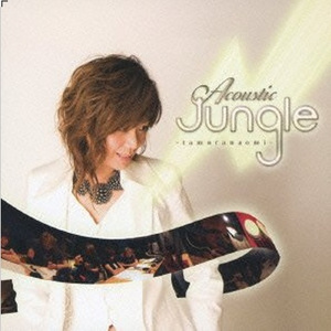 All You Need Is Love (2013 ver.)